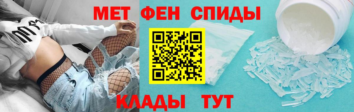 АМФ Розовый Когалым