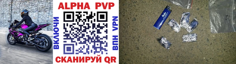 Alpha-PVP кристаллы  Когалым 