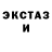 Метадон белоснежный Marine Oganes