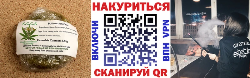 наркошоп  Когалым  shop как зайти  Canna-Cookies конопля 