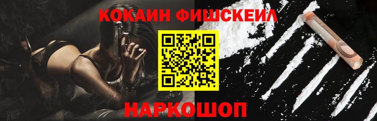 КОКАИН VHQ  Cocaine Перу  Вход с VPN  где купить наркотик  Когалым 
