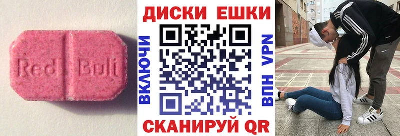 что такое Когалым Экстази Philipp Plein