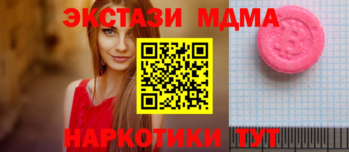А ПВП Когалым