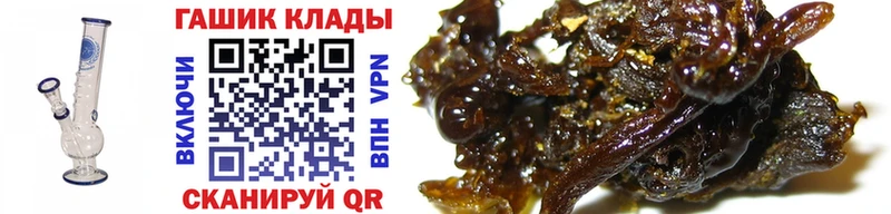 мориарти какой сайт Когалым ГАШИШ гашик blacksprut