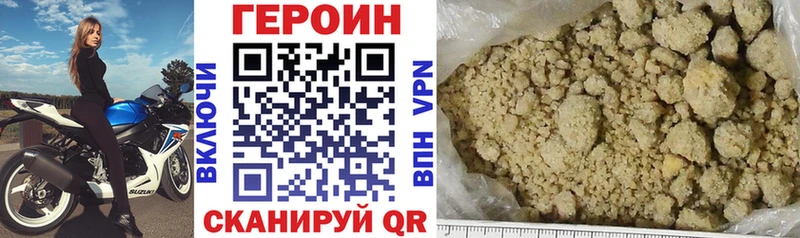 ГЕРОИН Афган  Когалым 