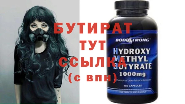 соль ск Инсар