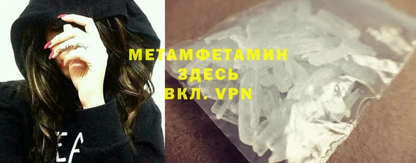 соль ск Инсар