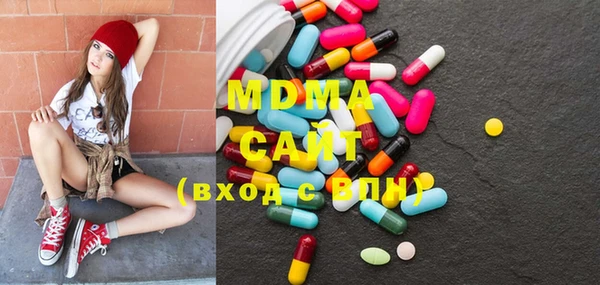 герыч Иннополис
