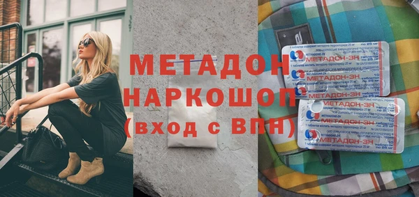 соль ск Инсар
