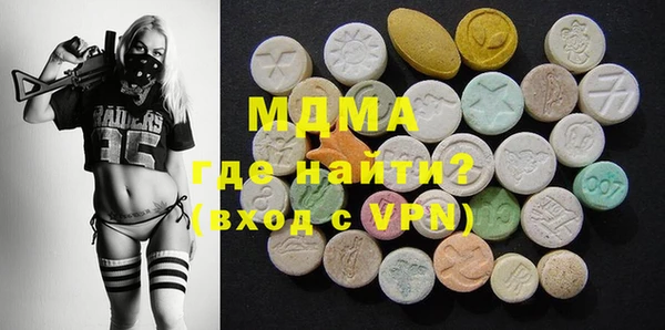 прущие грибы Инта