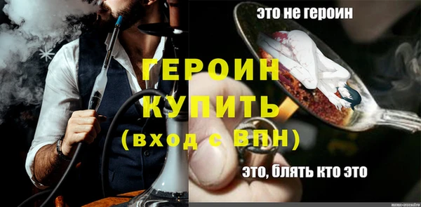соль ск Инсар