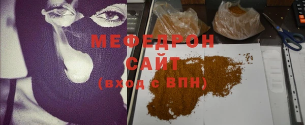 герыч Иннополис
