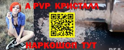 наркотики Коммунар