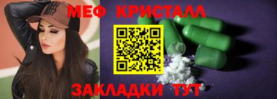 мяу мяу мука Комсомольск-на-Амуре