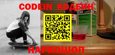 наркотики Коммунар