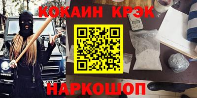 мяу мяу мука Комсомольск-на-Амуре