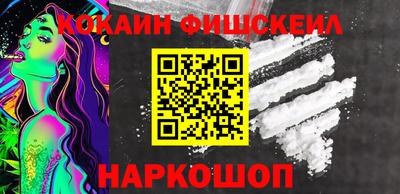 кокаин VHQ Конаково