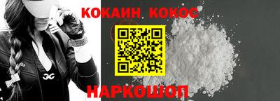 наркотики Коммунар