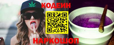 наркотики Коммунар