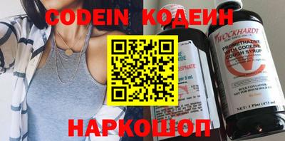 наркотики Коммунар