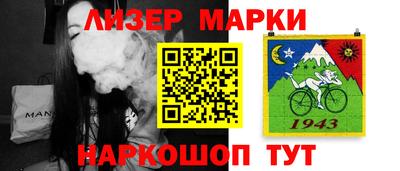 кокаин VHQ Конаково