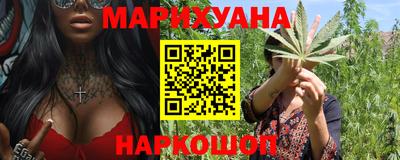 мяу мяу мука Комсомольск-на-Амуре
