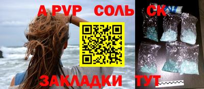 мяу мяу мука Комсомольск-на-Амуре