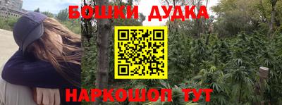 мяу мяу мука Комсомольск-на-Амуре