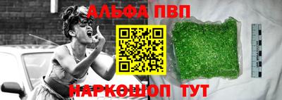 мяу мяу мука Комсомольск-на-Амуре