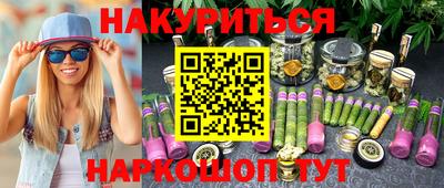 мяу мяу мука Комсомольск-на-Амуре