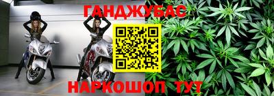мяу мяу мука Комсомольск-на-Амуре