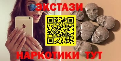 наркотики Коммунар