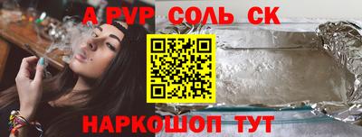 кокаин VHQ Конаково