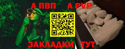 мяу мяу мука Комсомольск-на-Амуре
