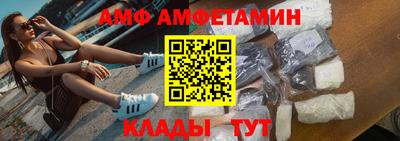 мяу мяу мука Комсомольск-на-Амуре