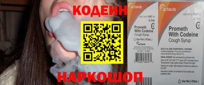 наркотики Коммунар