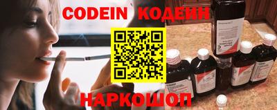 мяу мяу мука Комсомольск-на-Амуре