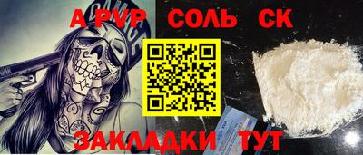 кокаин VHQ Конаково
