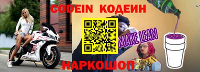 мяу мяу мука Комсомольск-на-Амуре