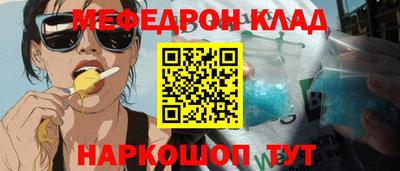 наркотики Коммунар