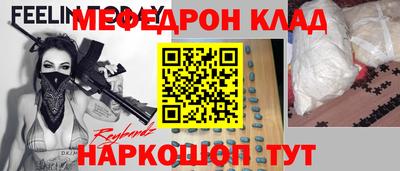 мяу мяу мука Комсомольск-на-Амуре