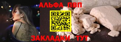 мяу мяу мука Комсомольск-на-Амуре