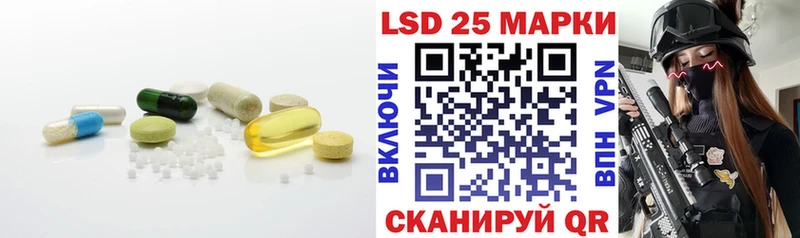 Лсд 25 экстази кислота  купить  цена  Когалым 
