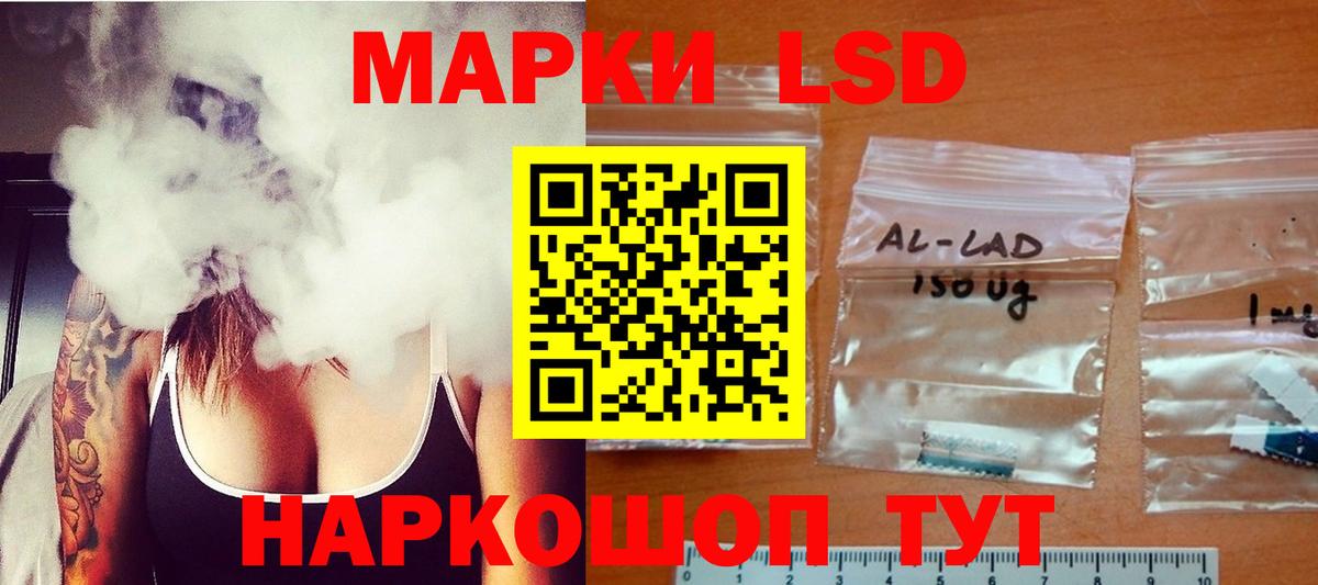 ЛСД экстази ecstasy Когалым
