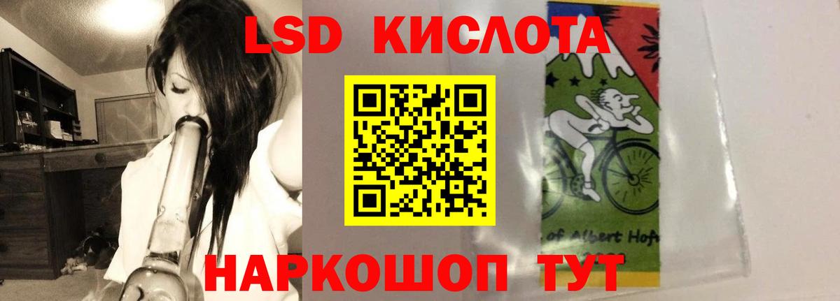 ЛСД экстази кислота  Вход с VPN  Когалым  Лсд 25 экстази ecstasy 