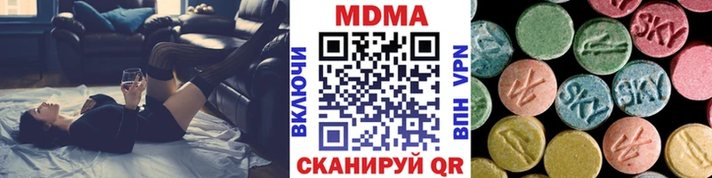 нарко площадка состав  Когалым  MDMA кристаллы 