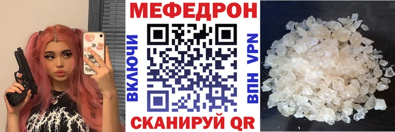 mega ссылки  Когалым  Мефедрон мука 