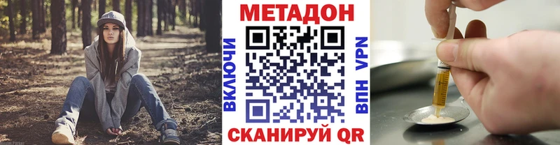 где найти наркотики  Когалым  Метадон белоснежный 