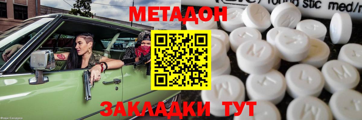 ГАШИШ  Конопля  A PVP СК   ГАШИШ  КОКАИН  Когалым  Меф   Вход с VPN 
