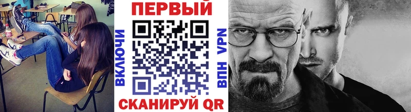 Первитин Methamphetamine  Когалым 